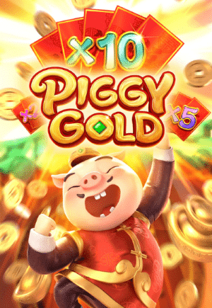 piggy-gold-vertical